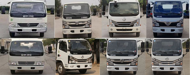 新東日牌YZR5040TCAE6餐廚垃圾車(chē)公告圖片