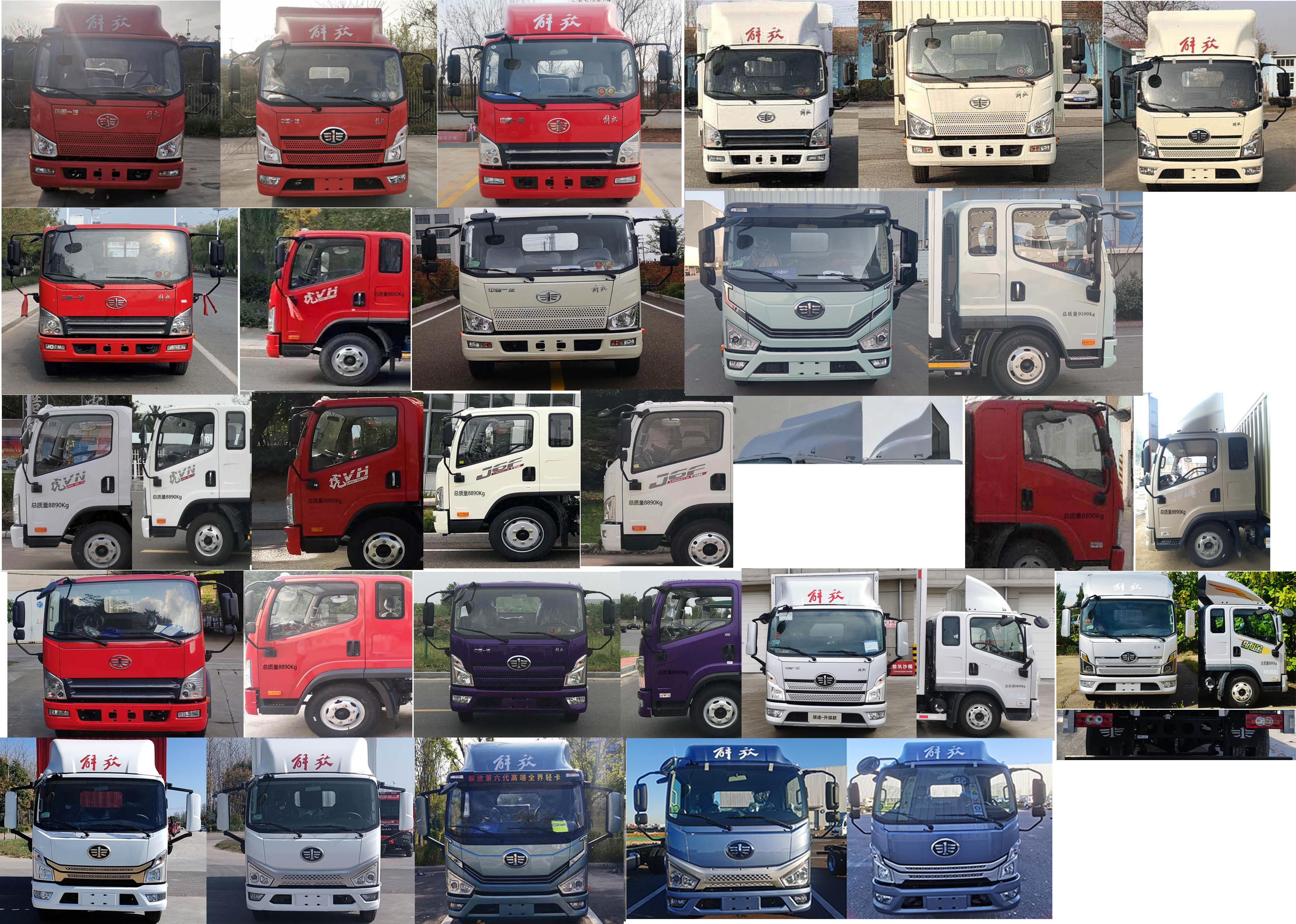 解放牌CA5090CCYP40K59L3E6A84倉(cāng)柵式運(yùn)輸車(chē)公告圖片
