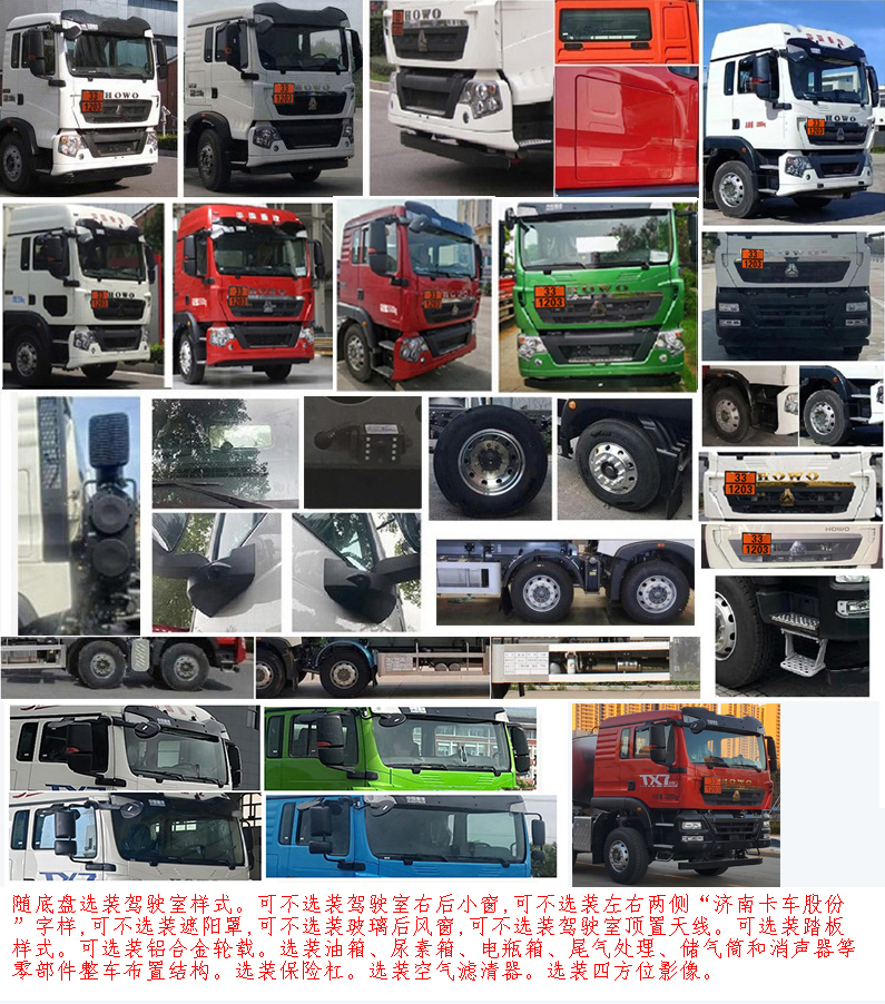 岱陽牌TAG5325GYY鋁合金運(yùn)油車公告圖片