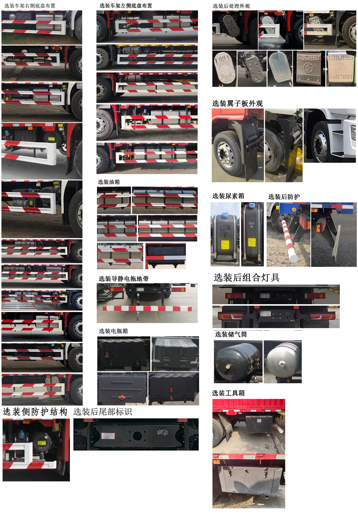 陜汽牌SX5189CCYLA501F2倉柵式運輸車公告圖片