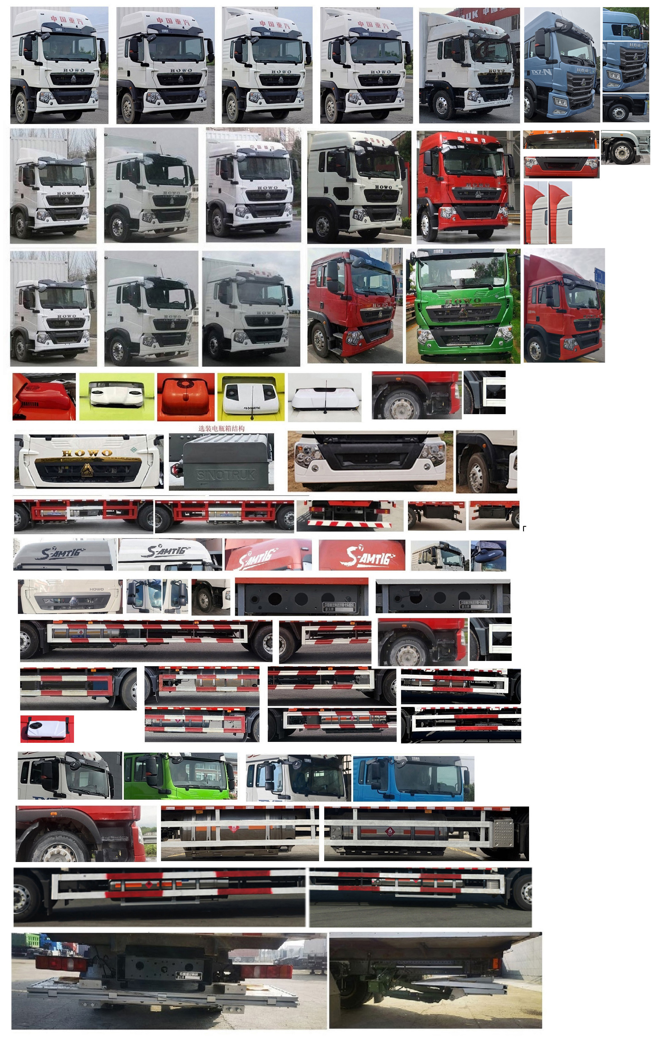 豪沃牌ZZ5187XXYN711GF1L廂式運輸車公告圖片