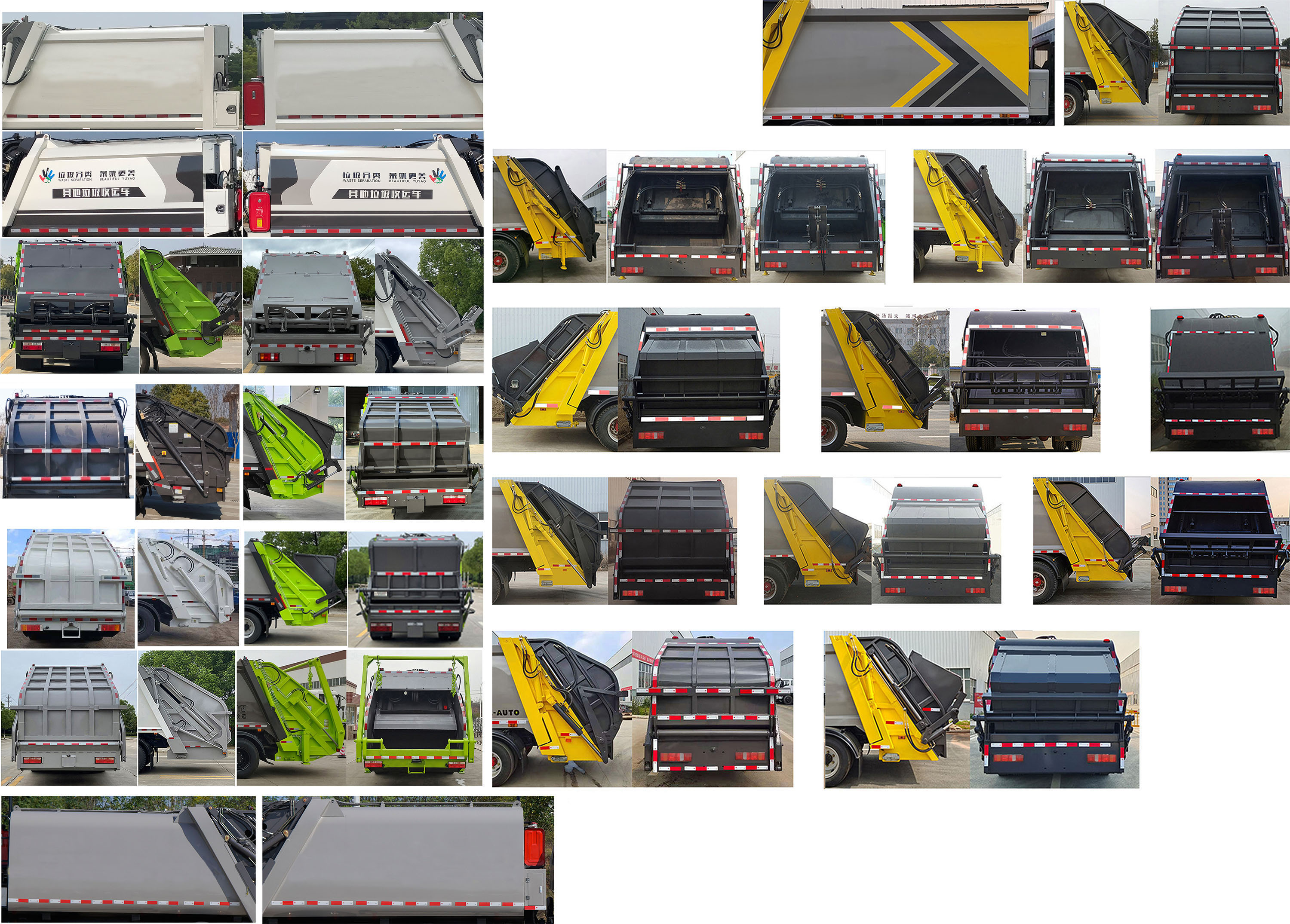 青專牌QDZ5080ZYSZHG3WF壓縮式垃圾車公告圖片