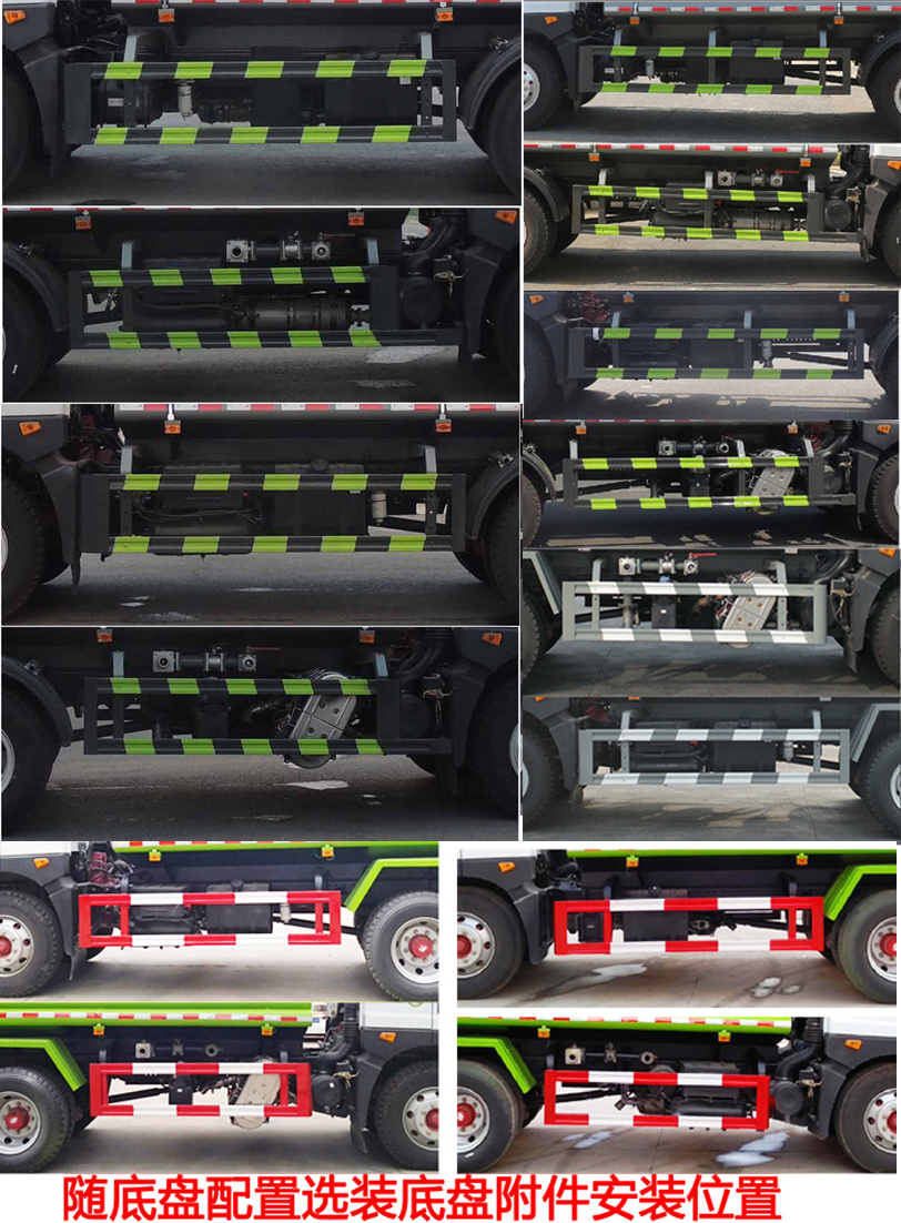 新東日牌YZR5180GXWE6吸污車公告圖片