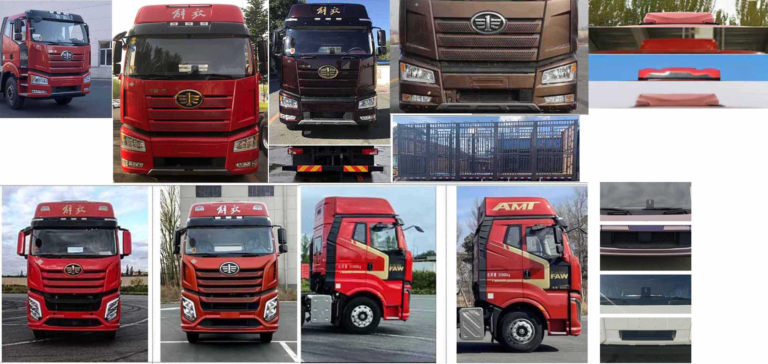 解放牌CA5310CCQP66M25L7T4E6畜禽運(yùn)輸車公告圖片