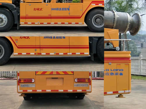 龍吸水牌FLG5220TGP59Z垂直供排水搶險(xiǎn)車(chē)公告圖片