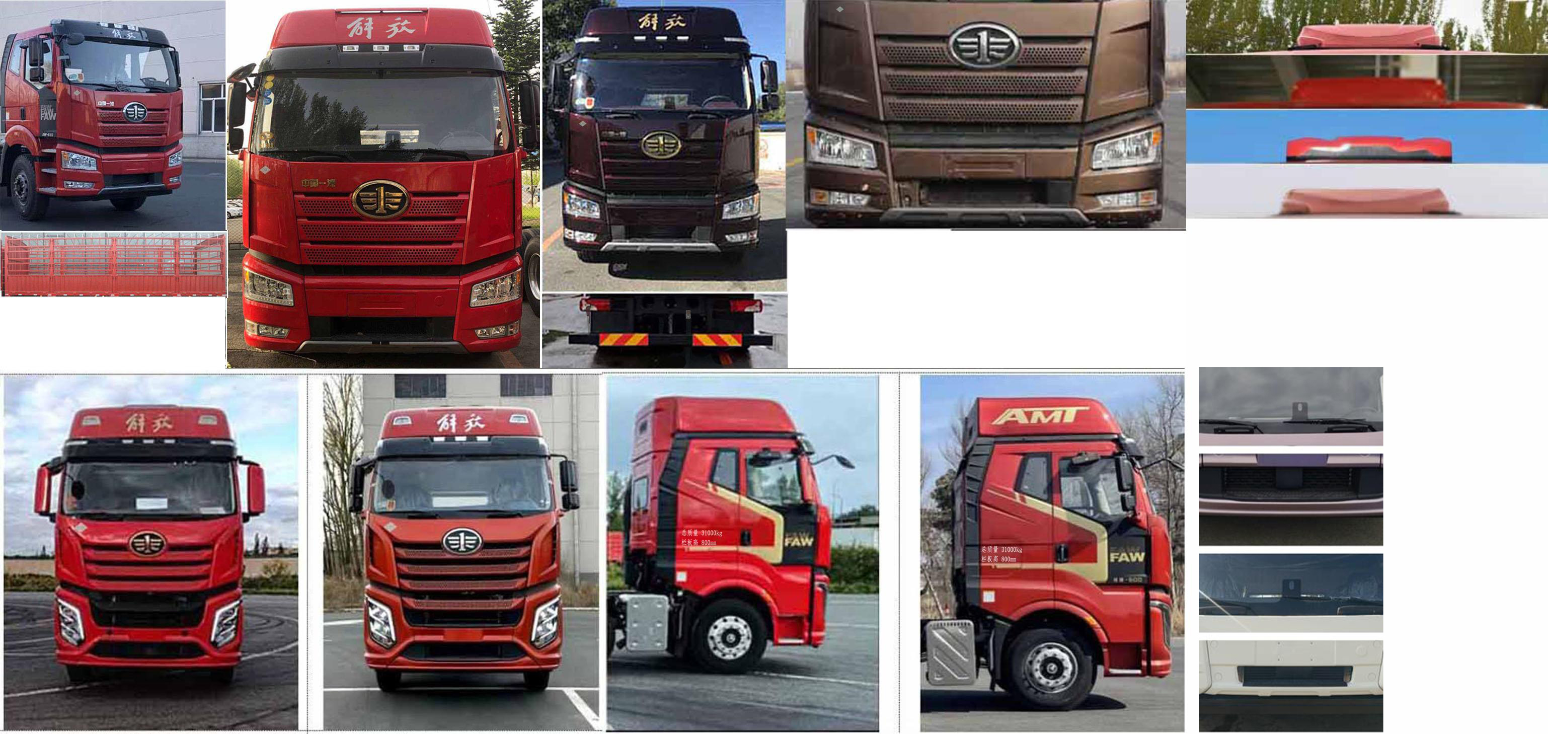 解放牌CA5310CCYP66M25L7T4E6倉柵式運輸車公告圖片