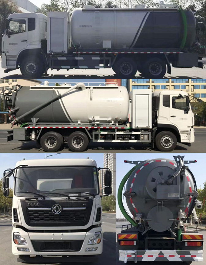 新東日牌YZR5250GQWD6清洗吸污車公告圖片