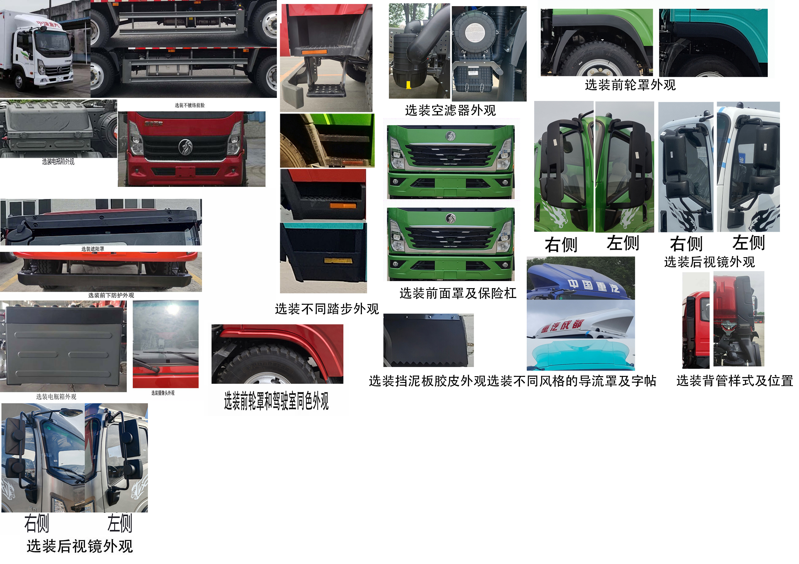 王牌牌CDW5160XXYA1R6厢式运输车公告图片