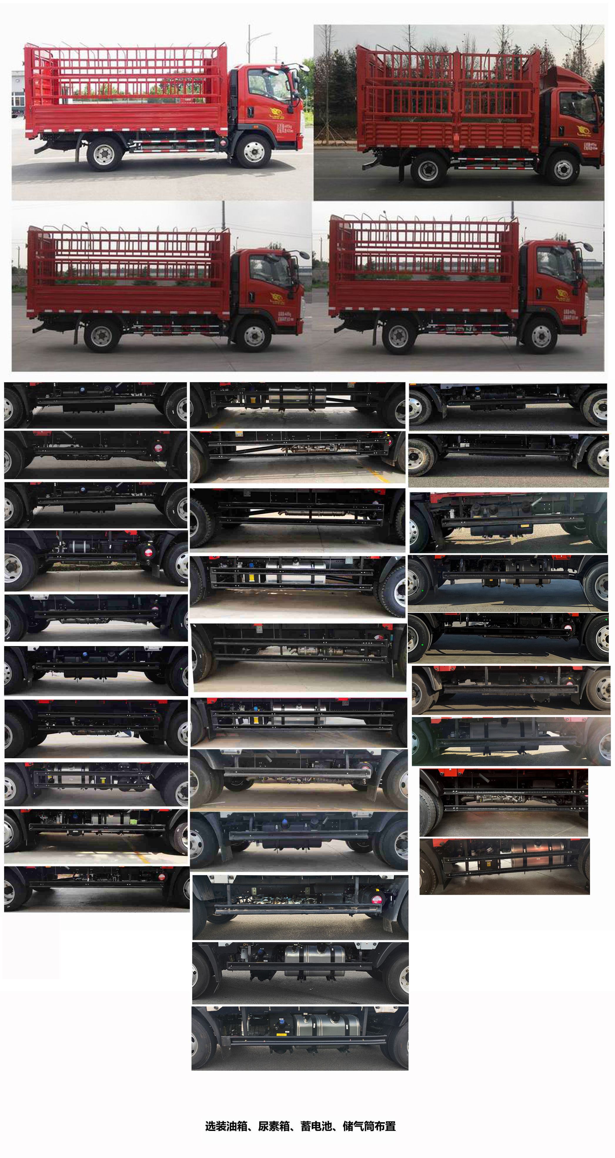 豪沃牌ZZ5117CCYH4515F112倉柵式運(yùn)輸車公告圖片