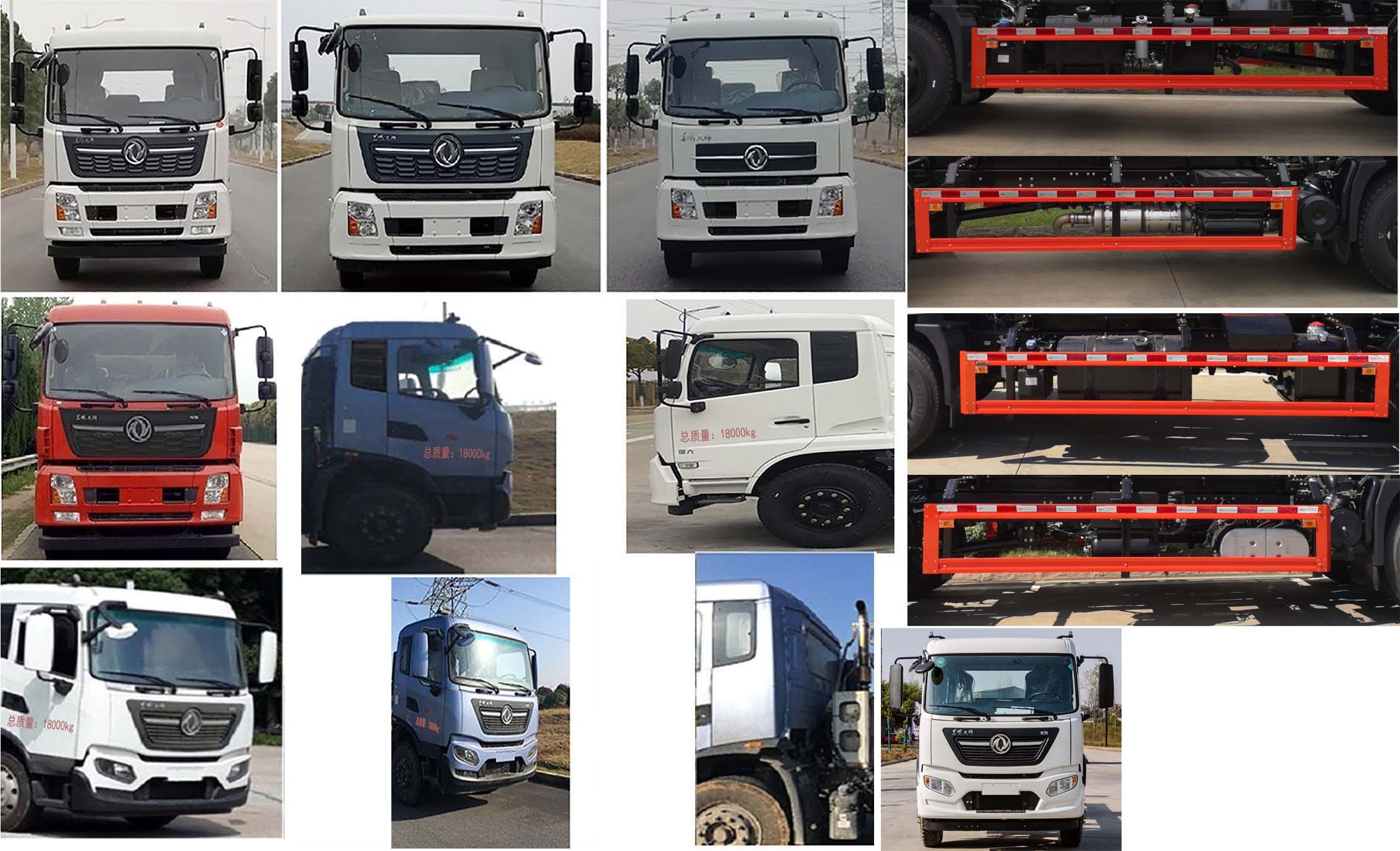 帝王環(huán)衛(wèi)牌HDW5181ZXXD6車(chē)廂可卸式垃圾車(chē)公告圖片