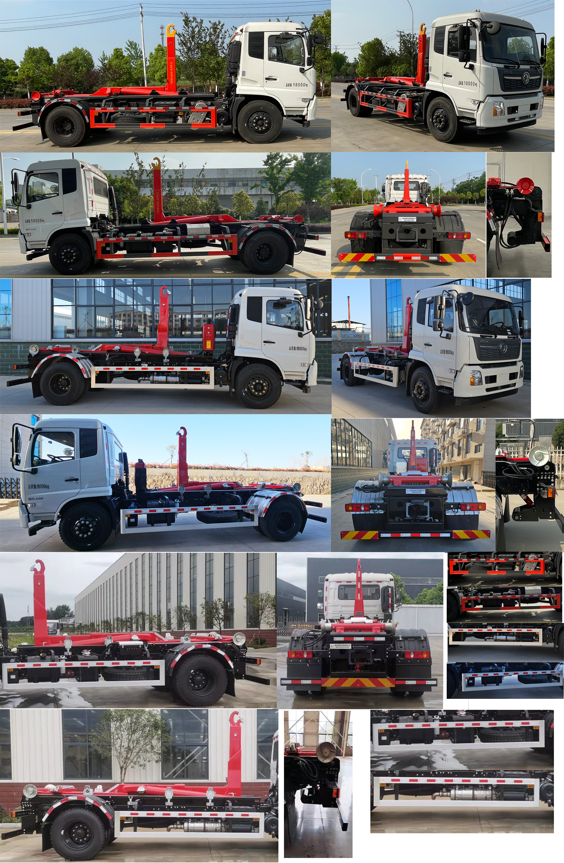 帝王環(huán)衛(wèi)牌HDW5181ZXXD6車(chē)廂可卸式垃圾車(chē)公告圖片