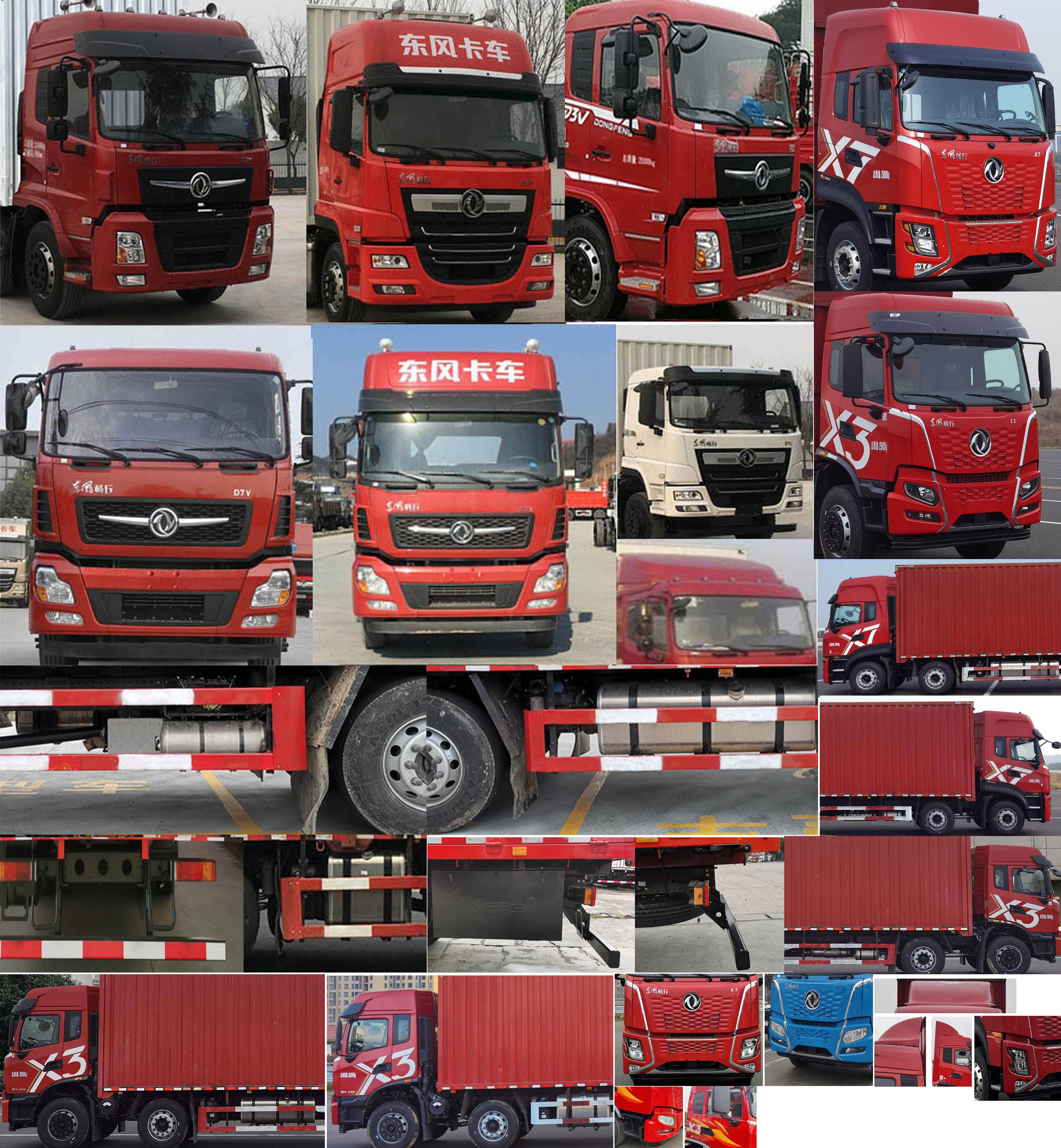 東風(fēng)牌DFV5257XXYGP6D廂式運(yùn)輸車(chē)公告圖片