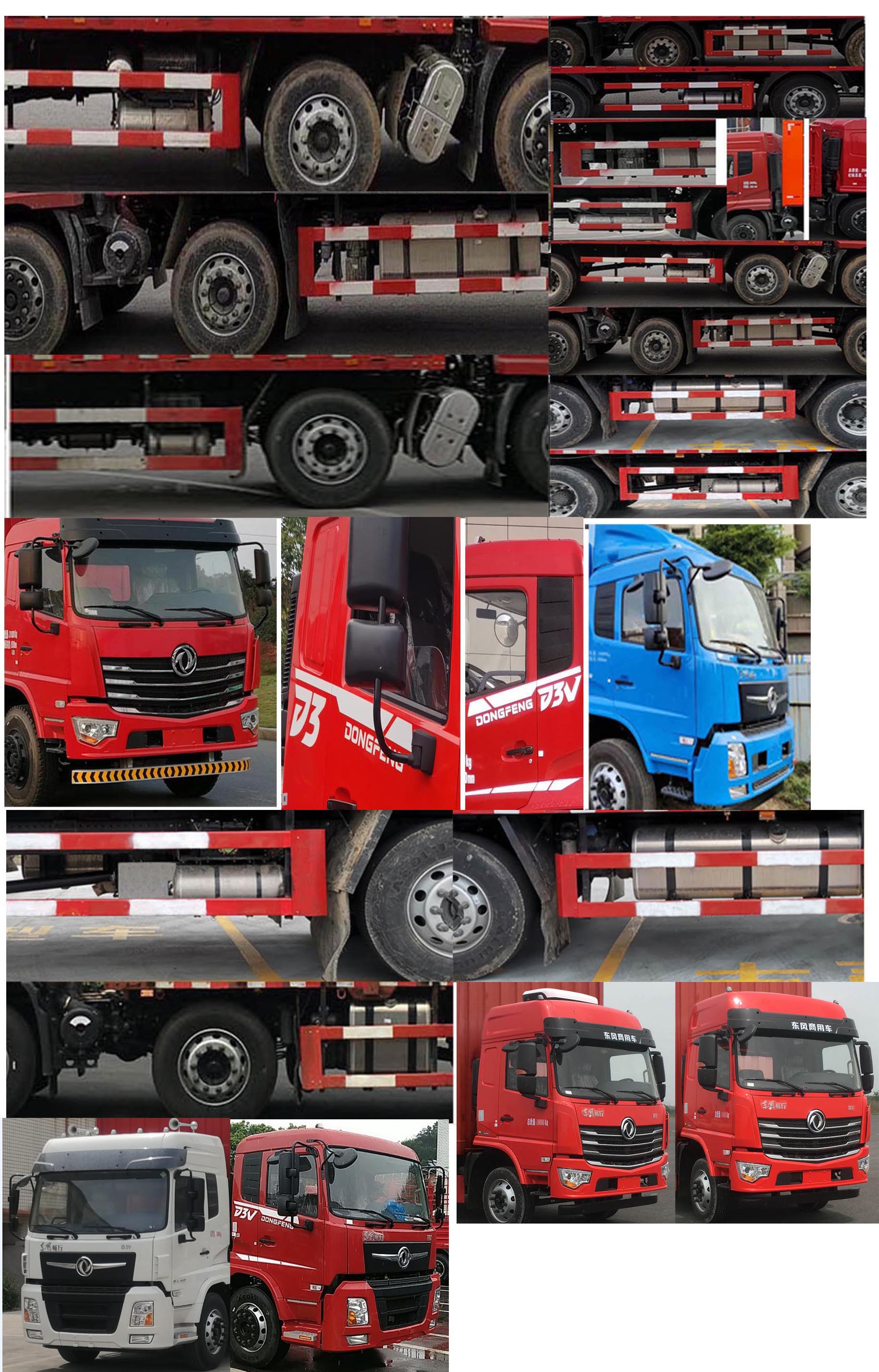 東風(fēng)牌DFV5243CCYGP6D1倉柵式運(yùn)輸車公告圖片