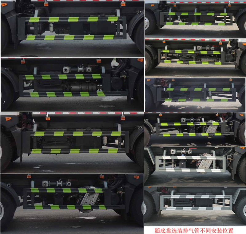 新東日牌YZR5160GSSE6灑水車公告圖片