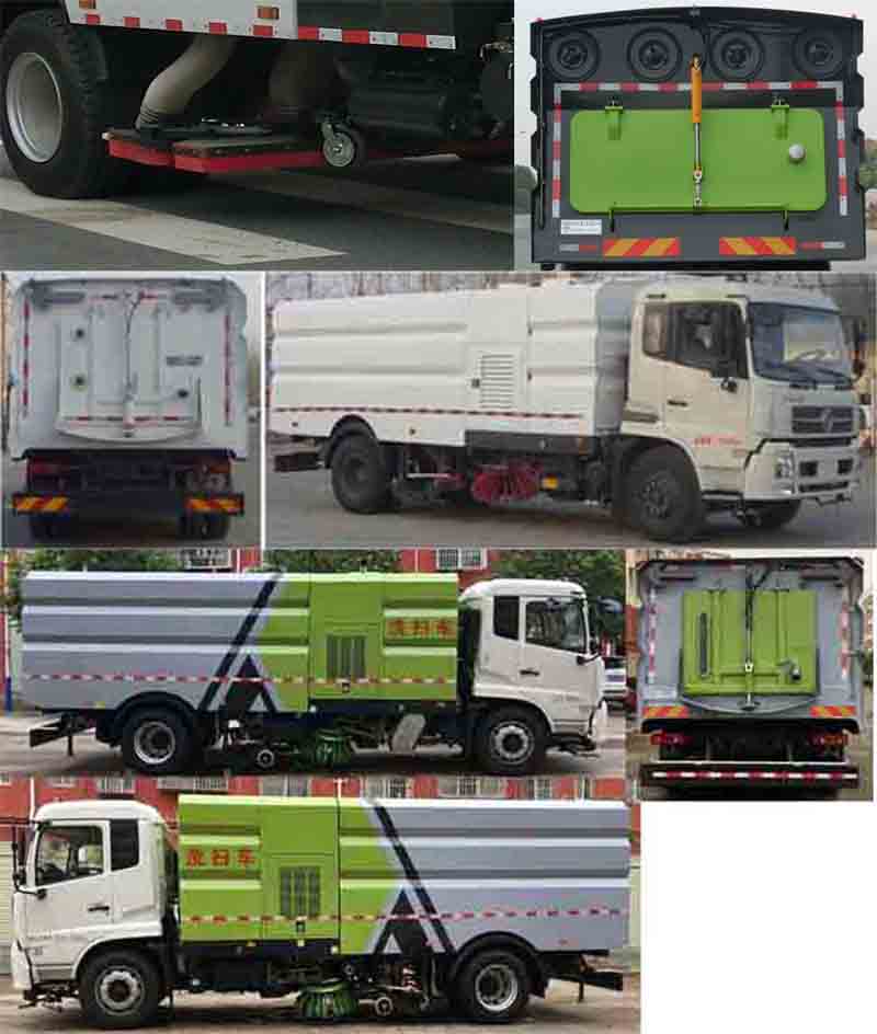 新東日牌YZR5180TXSD6洗掃車(chē)公告圖片