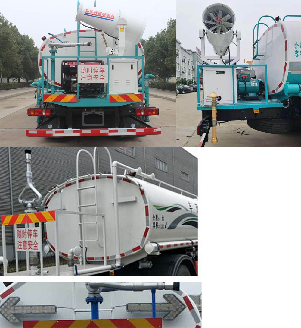 潤(rùn)知星牌SCS5187GPSDFV6綠化噴灑車公告圖片