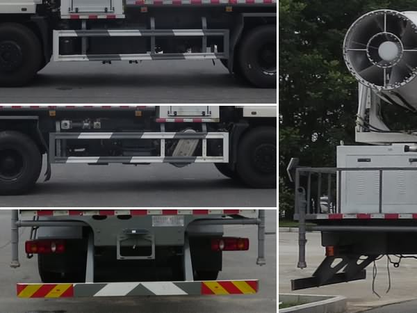 新東日牌YZR5251TDYG6多功能抑塵車(chē)公告圖片