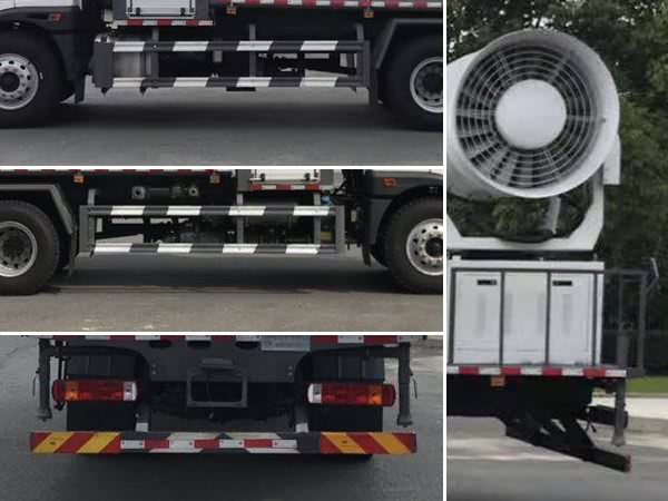 新東日牌YZR5180TDYCA6多功能抑塵車公告圖片