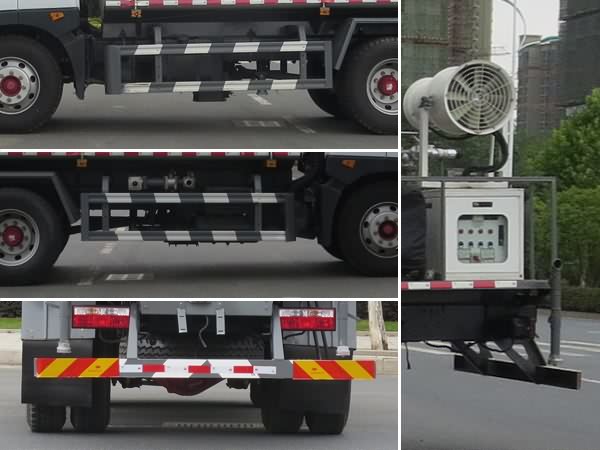 新東日牌YZR5160TDYE6多功能抑塵車公告圖片