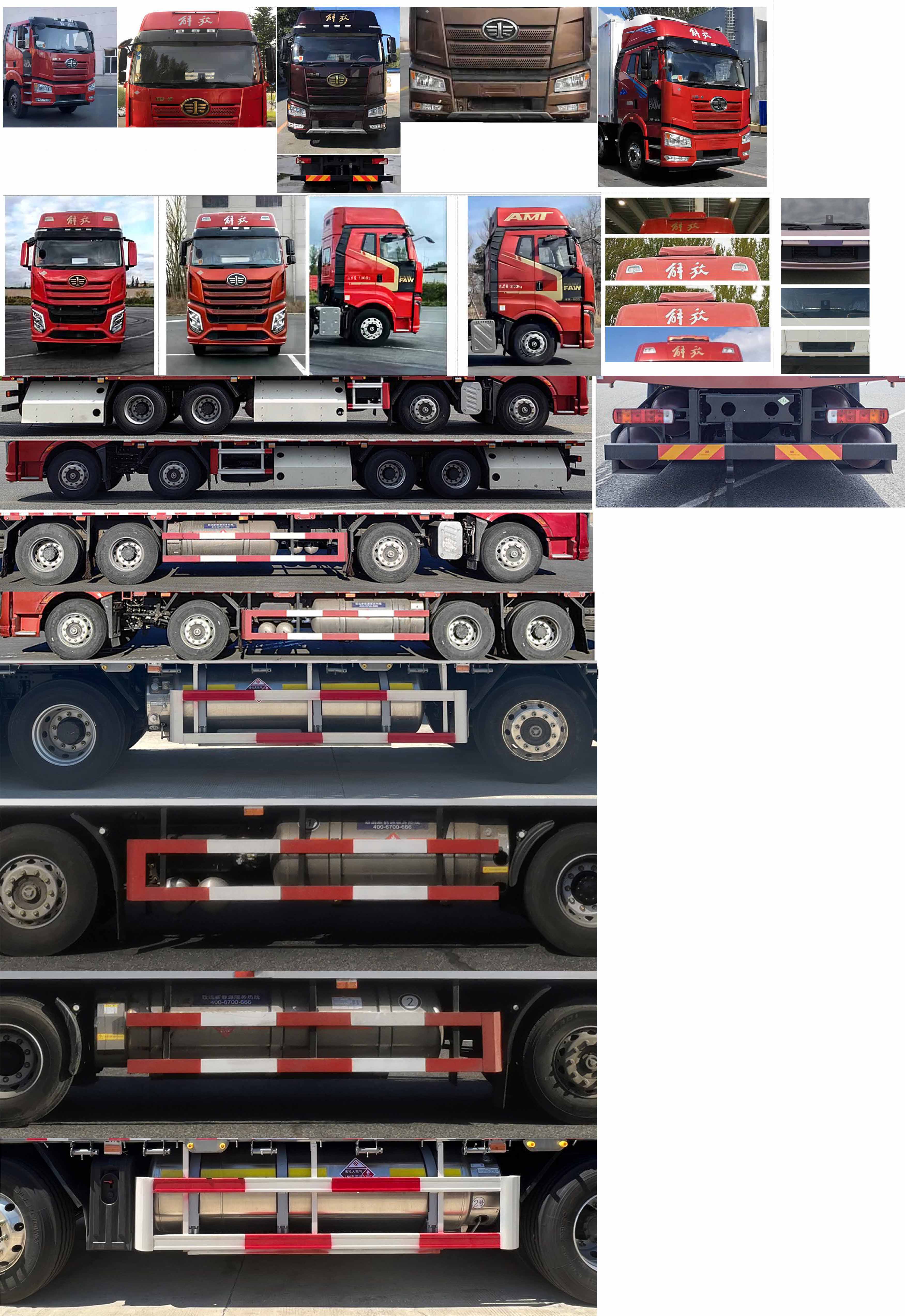 解放牌CA5310XLCP66M25L7T4E6冷藏車公告圖片
