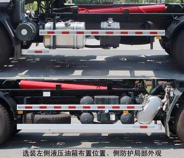 中聯(lián)牌ZBH5251ZXXLZE6車廂可卸式垃圾車公告圖片