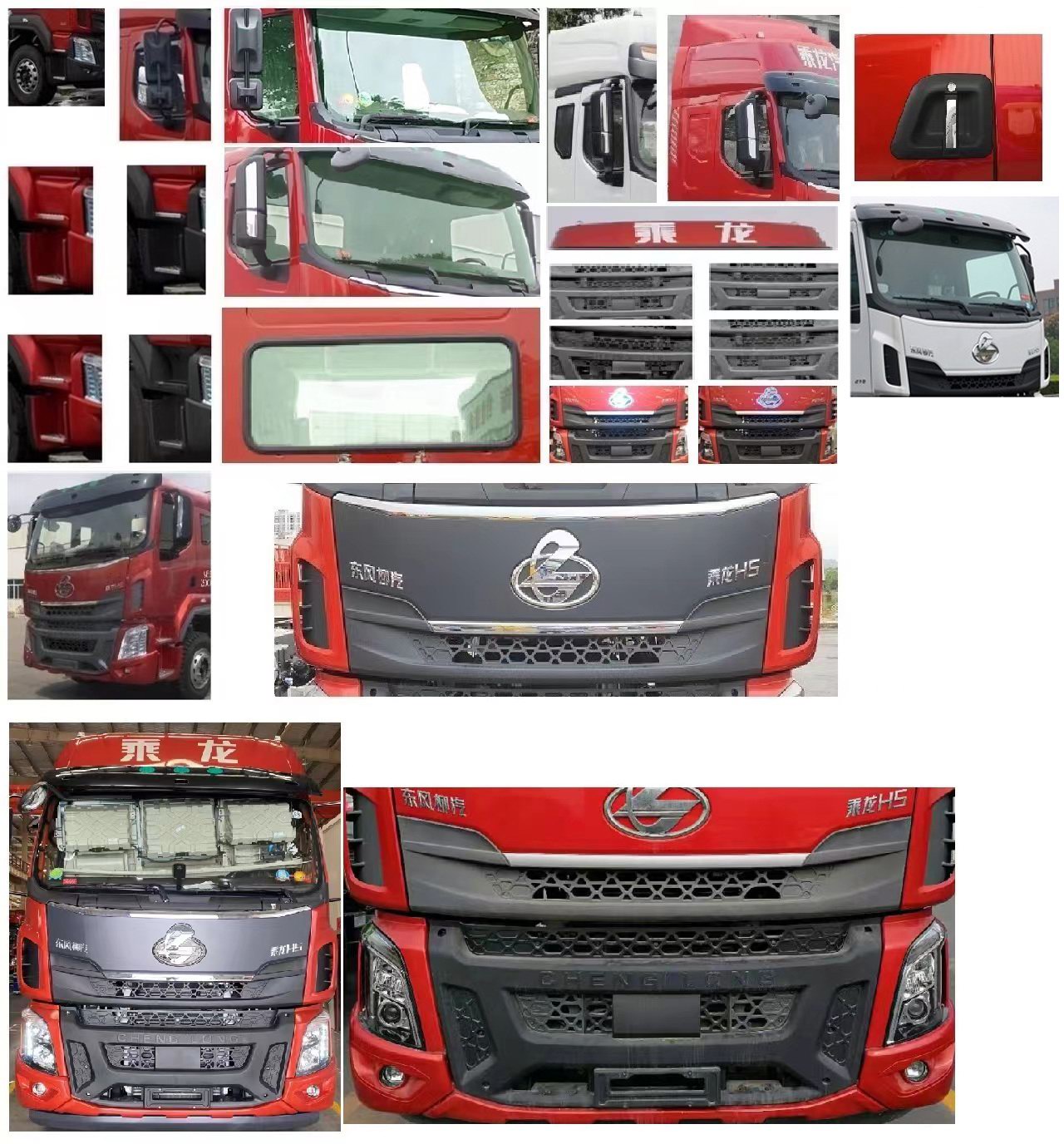 中聯(lián)牌ZBH5251ZXXLZE6車廂可卸式垃圾車公告圖片