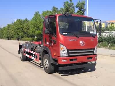 新東日牌YZR5110ZXXCG6車廂可卸式垃圾車公告圖片