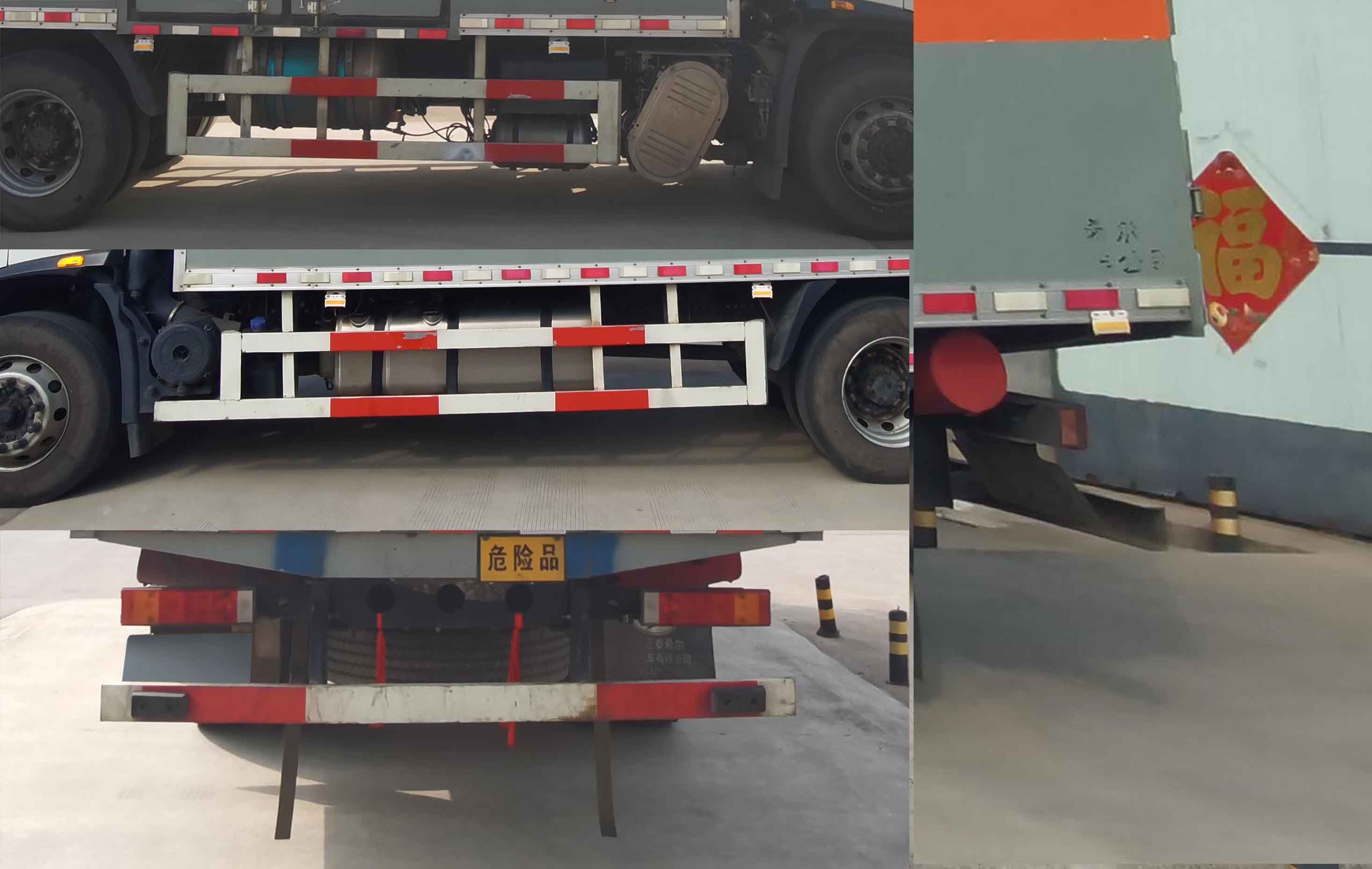 春星牌ZZT5181XQY-6爆破器材運(yùn)輸車公告圖片