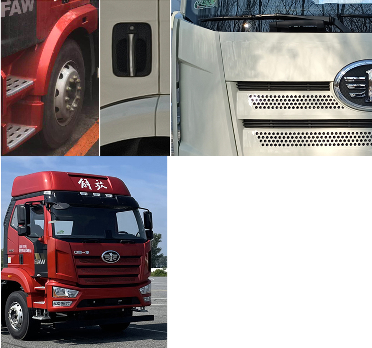 解放牌CA5320XXYP62K1L6T4E6Z廂式運(yùn)輸車(chē)公告圖片