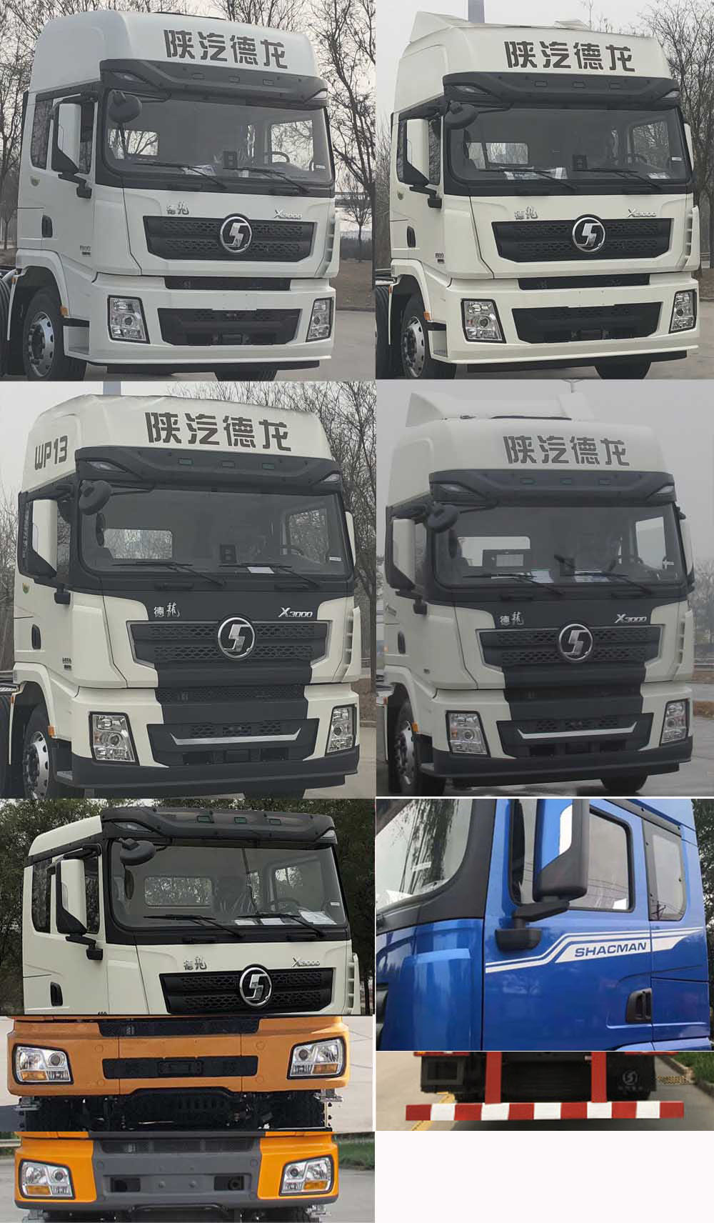 陜汽牌SX5319CCQXD456F1畜禽運(yùn)輸車公告圖片