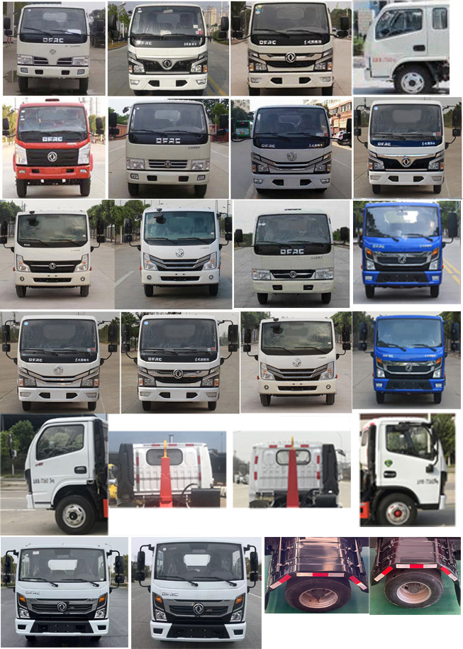帝王環(huán)衛(wèi)牌HDW5070ZXXE6車(chē)廂可卸式垃圾車(chē)公告圖片