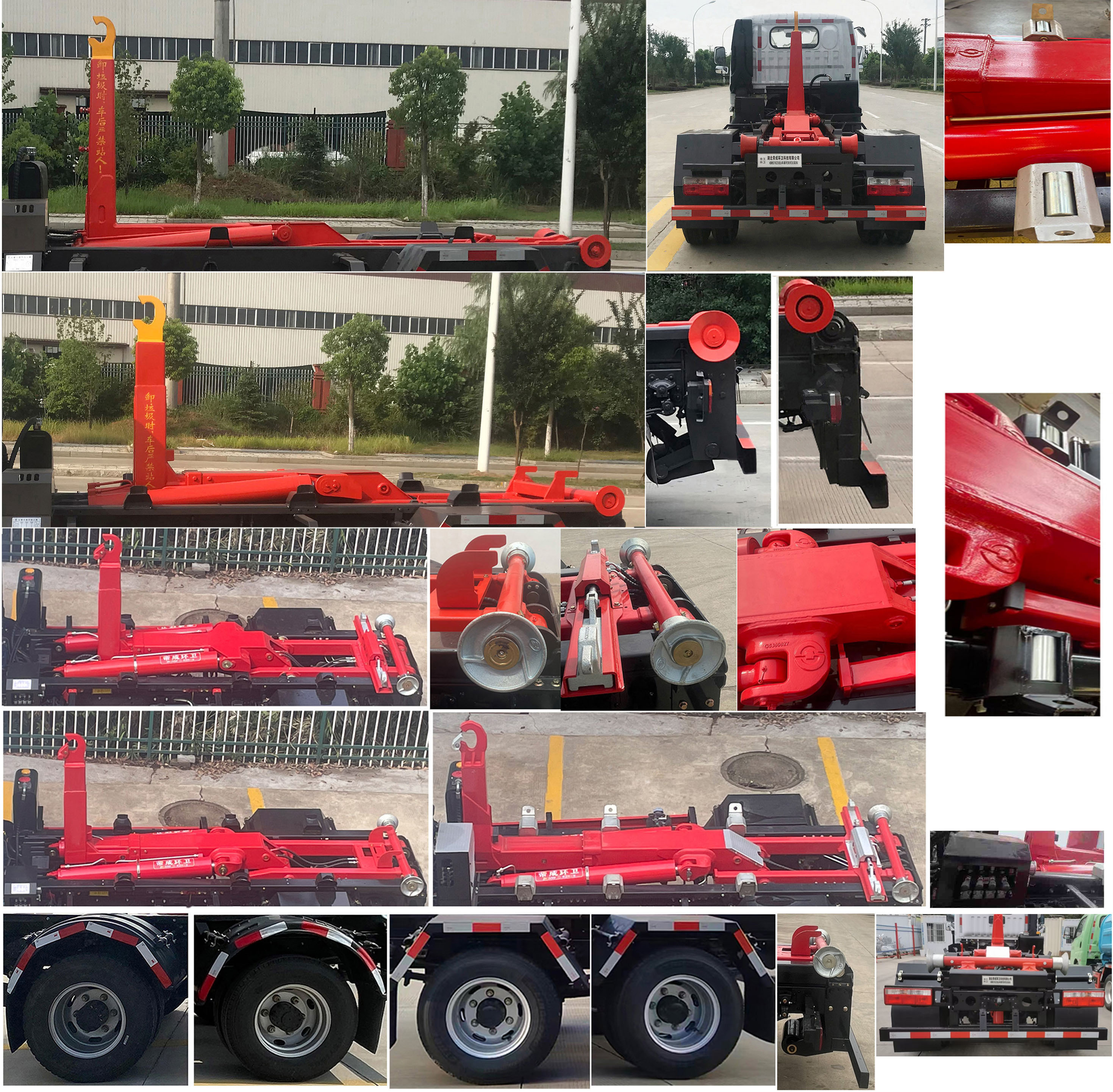 帝王環(huán)衛(wèi)牌HDW5070ZXXE6車(chē)廂可卸式垃圾車(chē)公告圖片