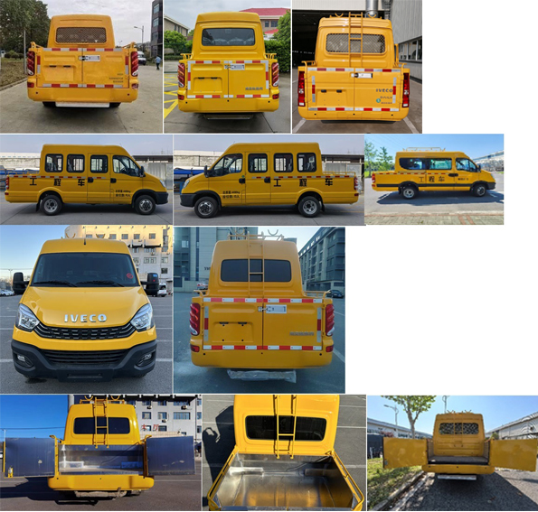 依維柯牌NJ5046XGCFC6E工程車公告圖片