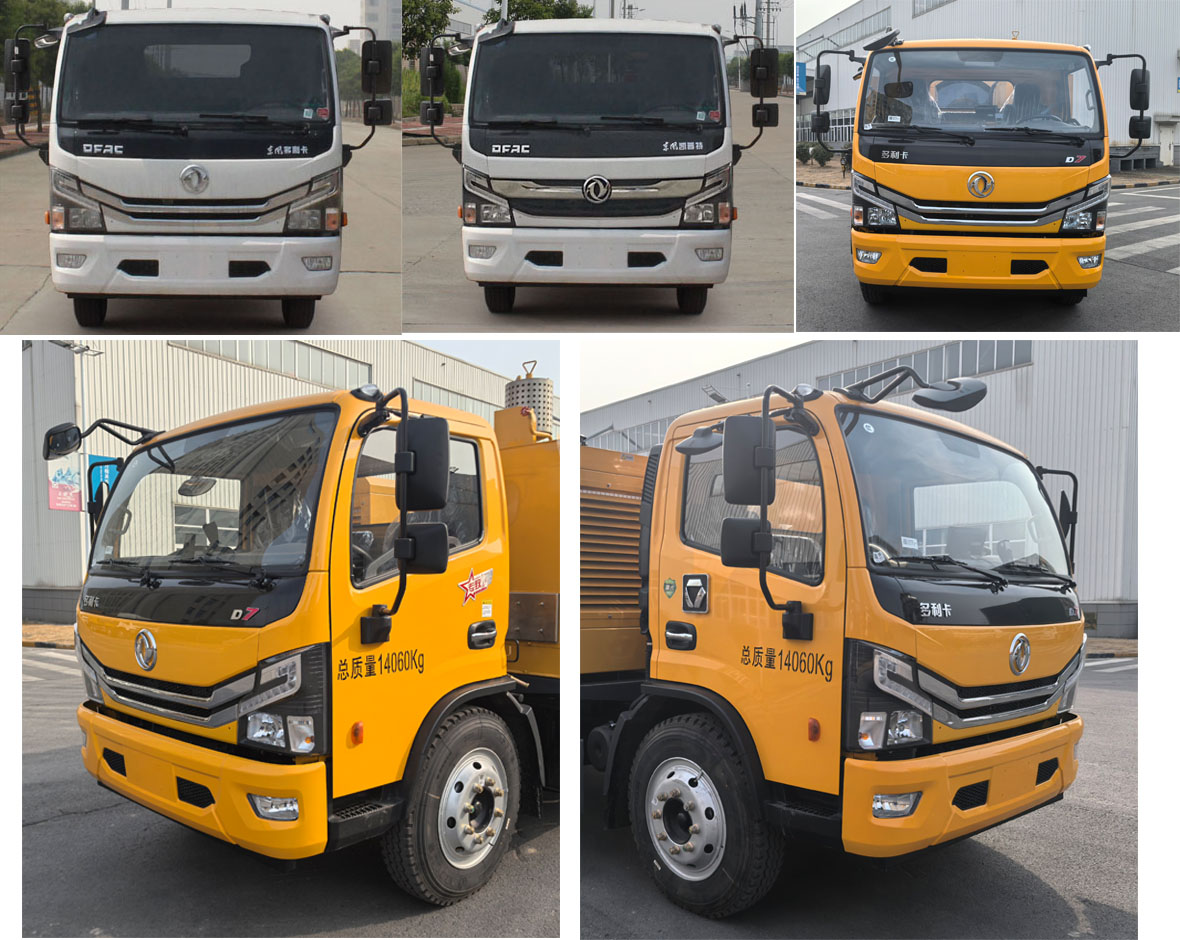 徐工牌XZJ5141TYH路面養(yǎng)護(hù)車公告圖片