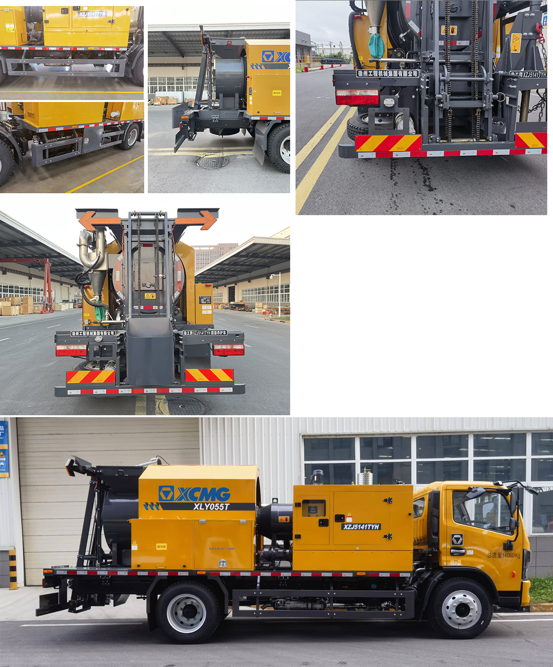 徐工牌XZJ5141TYH路面養(yǎng)護(hù)車公告圖片