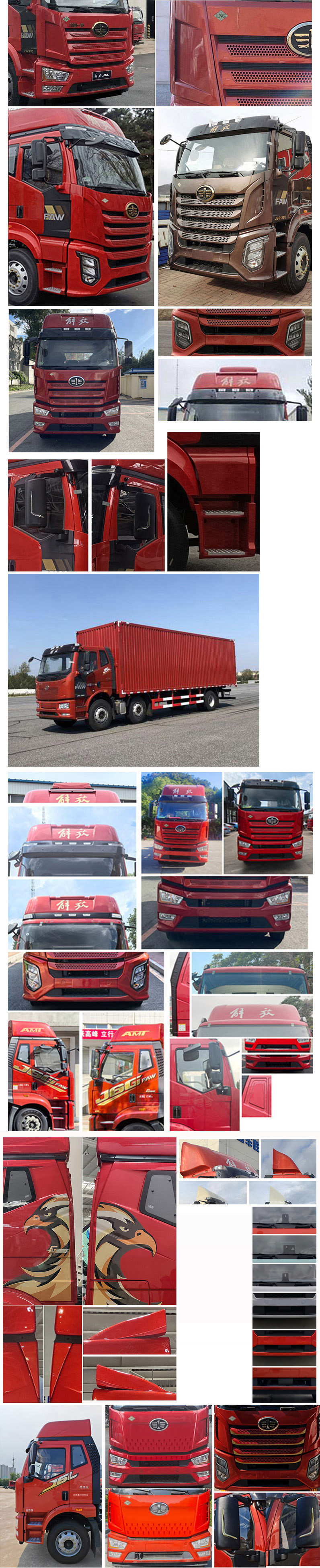 解放牌CA5250XXYP62M2L6T3E6厢式运输车公告图片