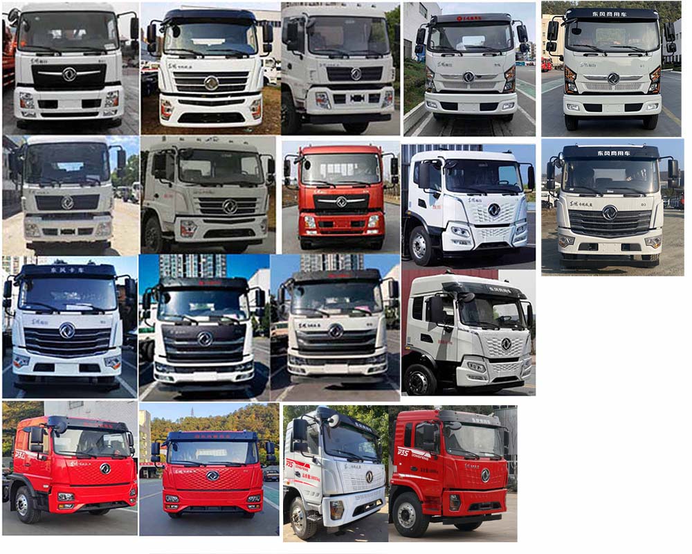 潤(rùn)知星牌SCS5182ZYSDFV6壓縮式垃圾車公告圖片