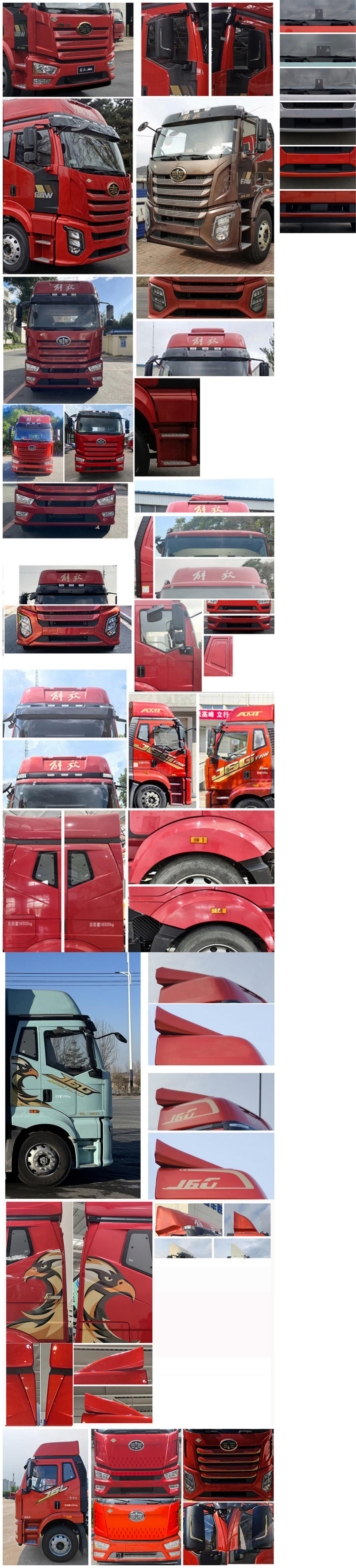 解放牌CA5180CCQP62M2L4E6畜禽運輸車公告圖片