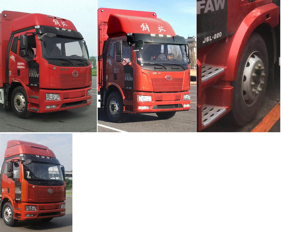 解放牌CA5180CCYP62M2L4E6倉柵式運輸車公告圖片