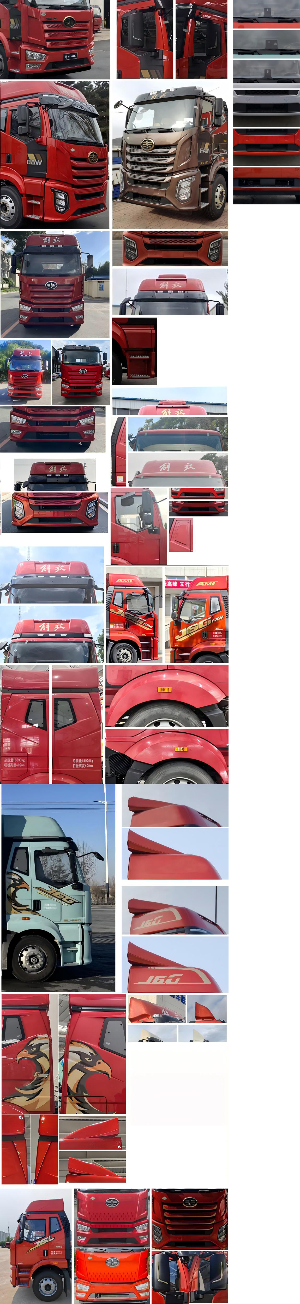 解放牌CA5180CCYP62M2L4E6倉柵式運輸車公告圖片