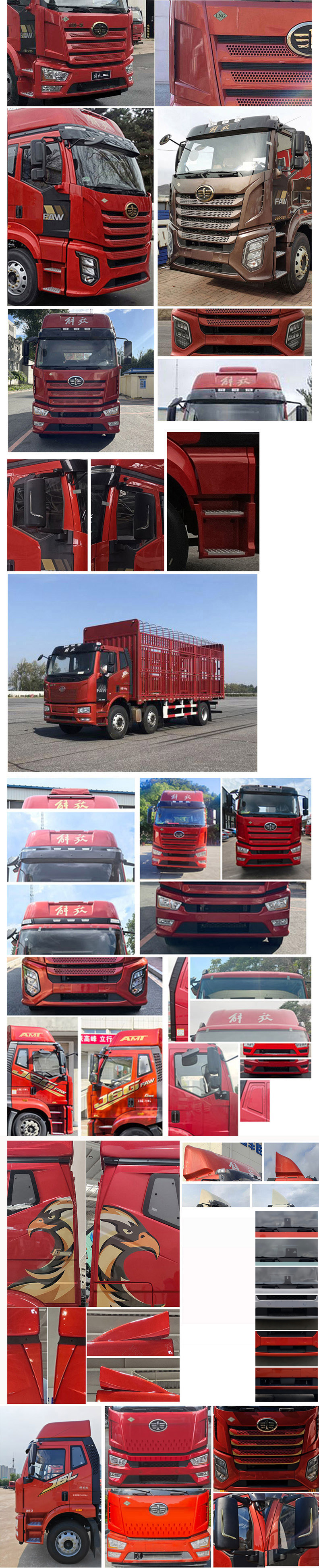解放牌CA5250CCQP62M2L6T3E6畜禽運(yùn)輸車公告圖片
