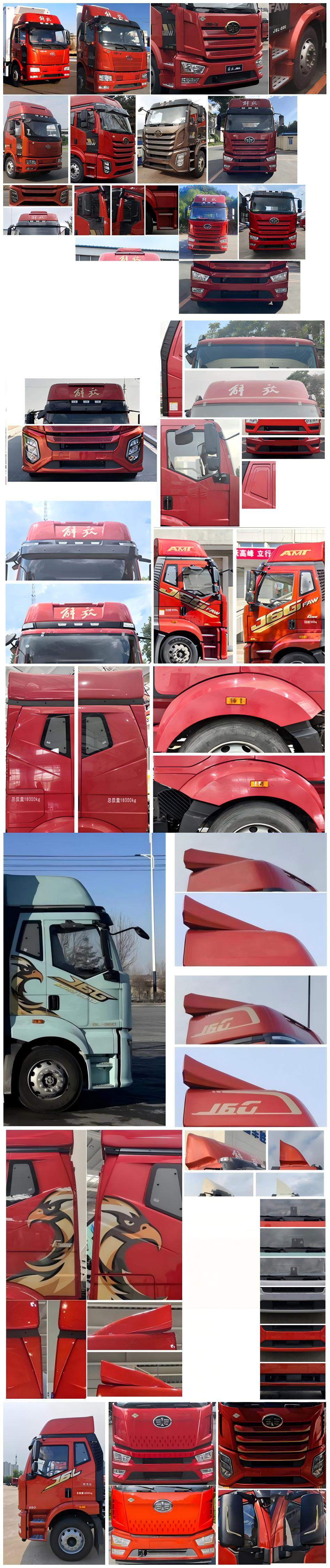 解放牌CA5180XXYP62M2L4E6厢式运输车公告图片
