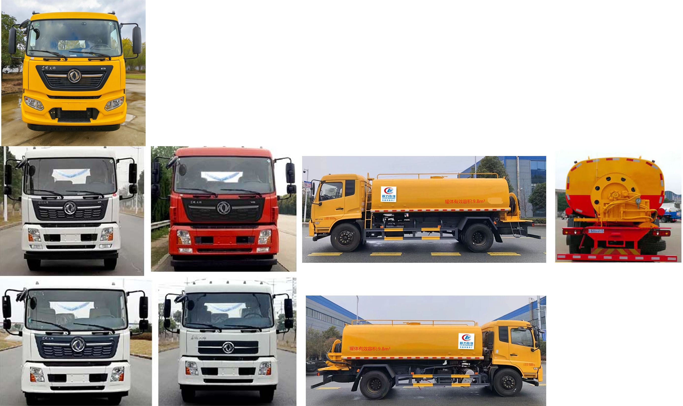 程力威牌CLW5181GQXD6清洗車公告圖片