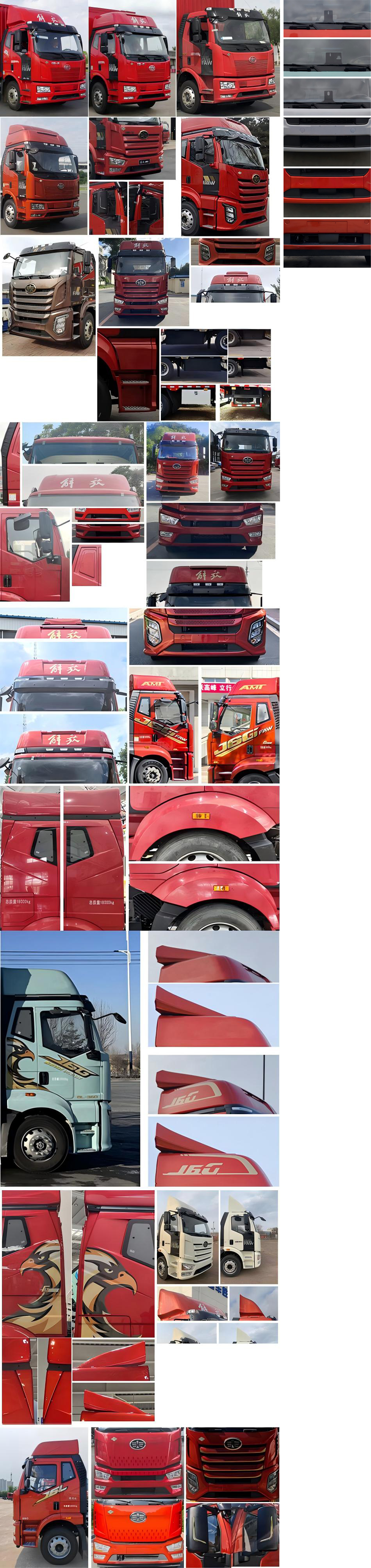 解放牌CA5180XXYP62M2L5E6厢式运输车公告图片