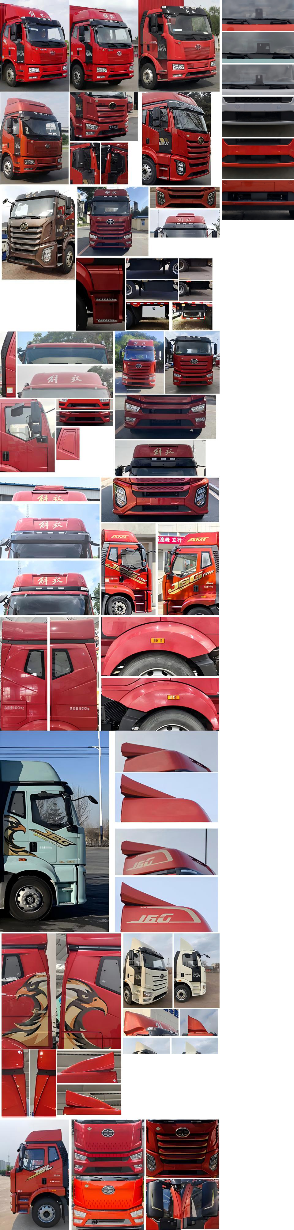 解放牌CA5180XYKP62M2L5E6翼開啟廂式車公告圖片