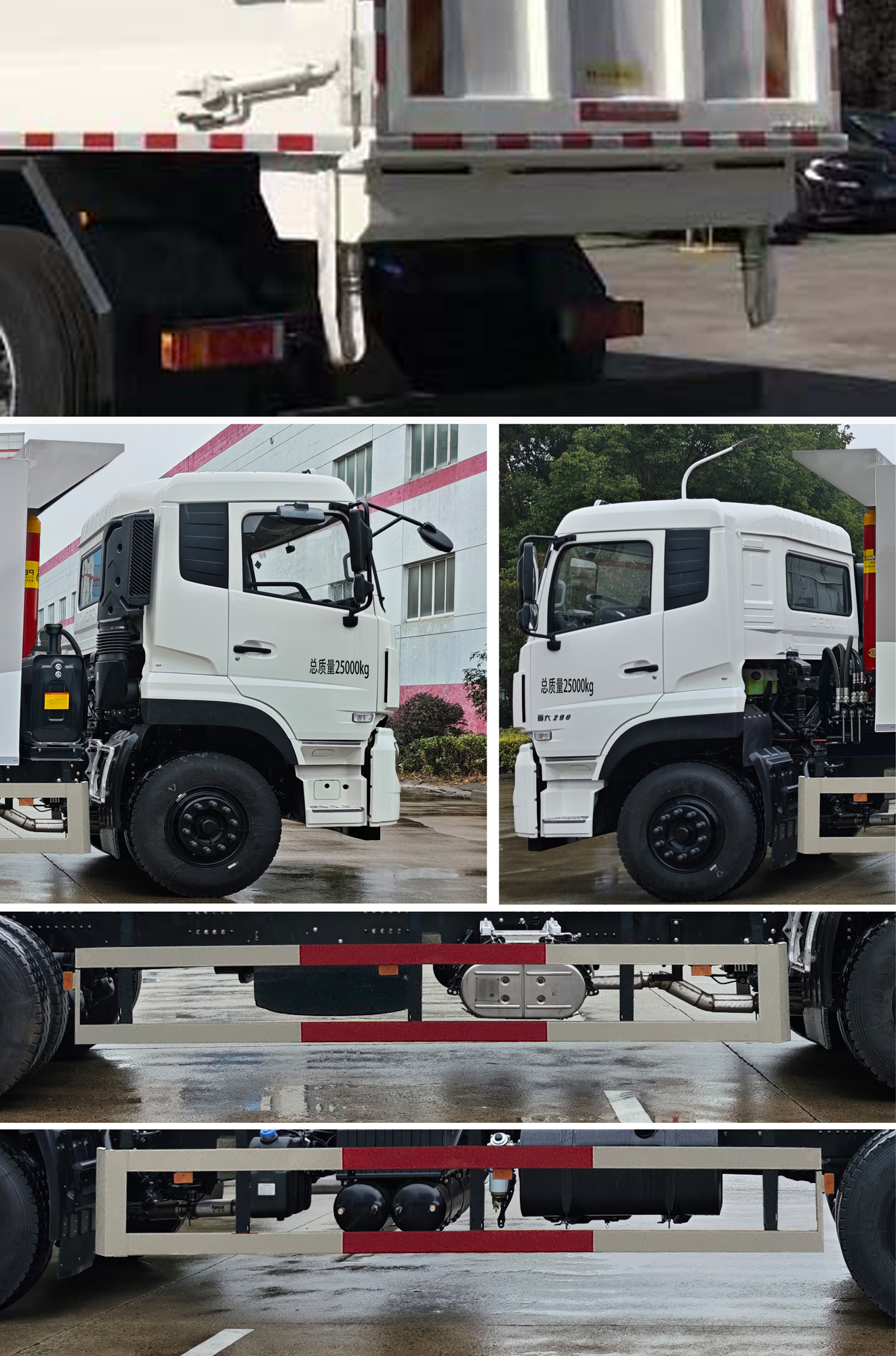 華東牌CSZ5250ZDJ6壓縮式對接垃圾車公告圖片