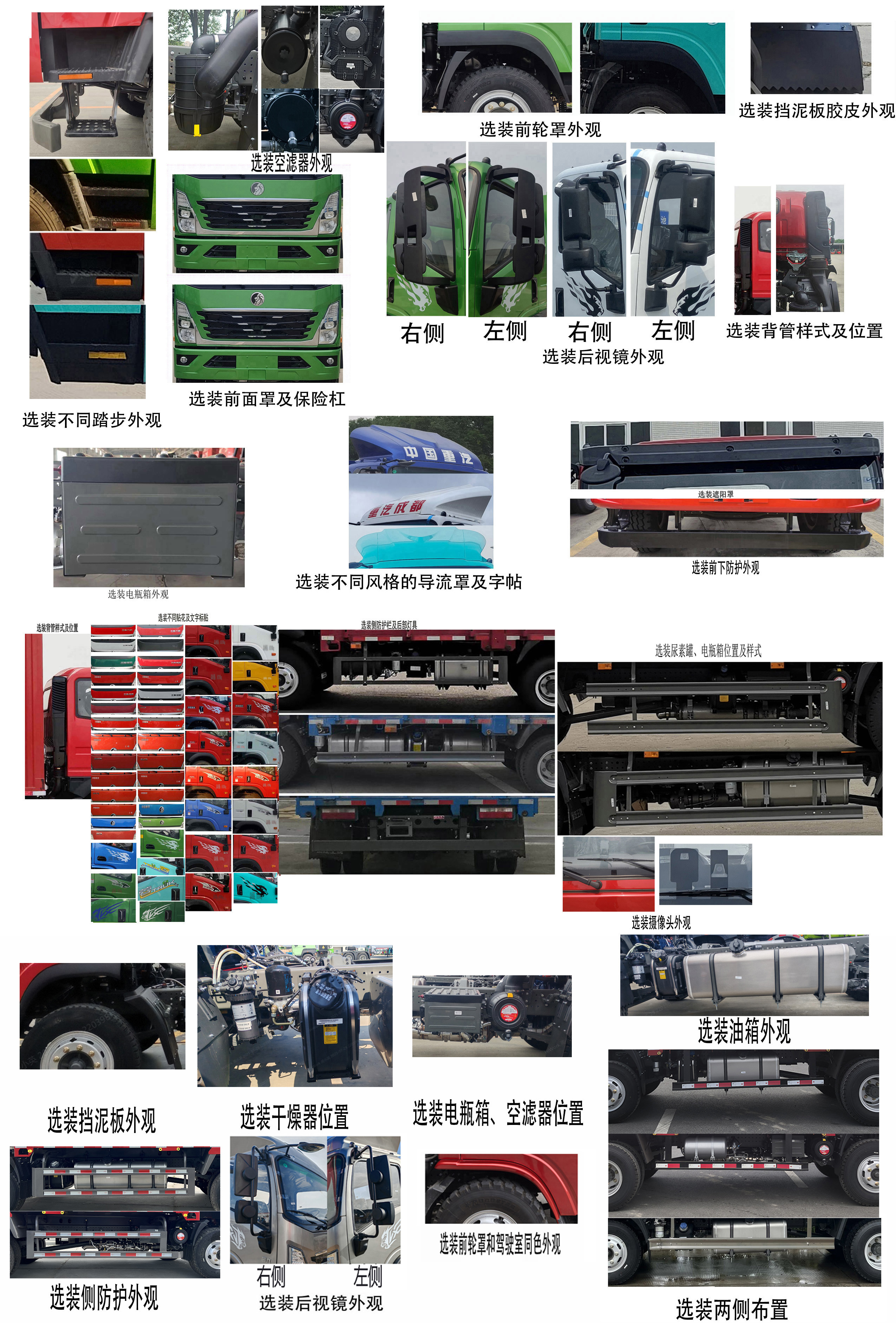 王牌牌CDW5110XXYHA1Q6厢式运输车公告图片