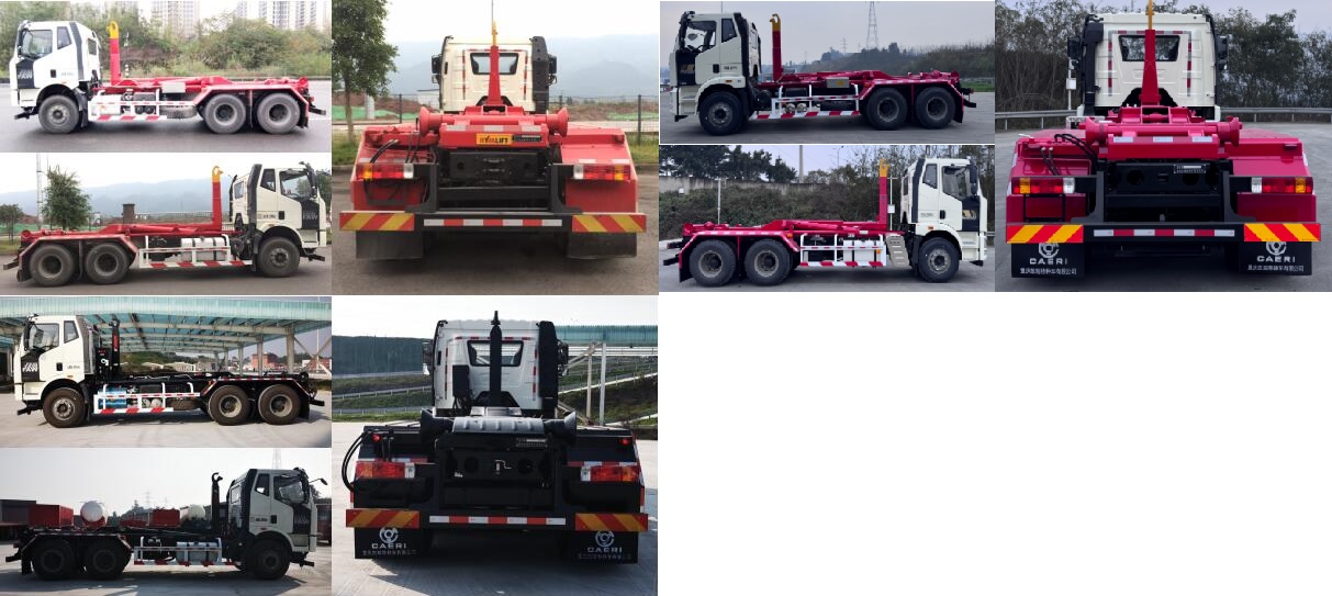 重特牌QYZ5253ZXXCA6車廂可卸式垃圾車公告圖片