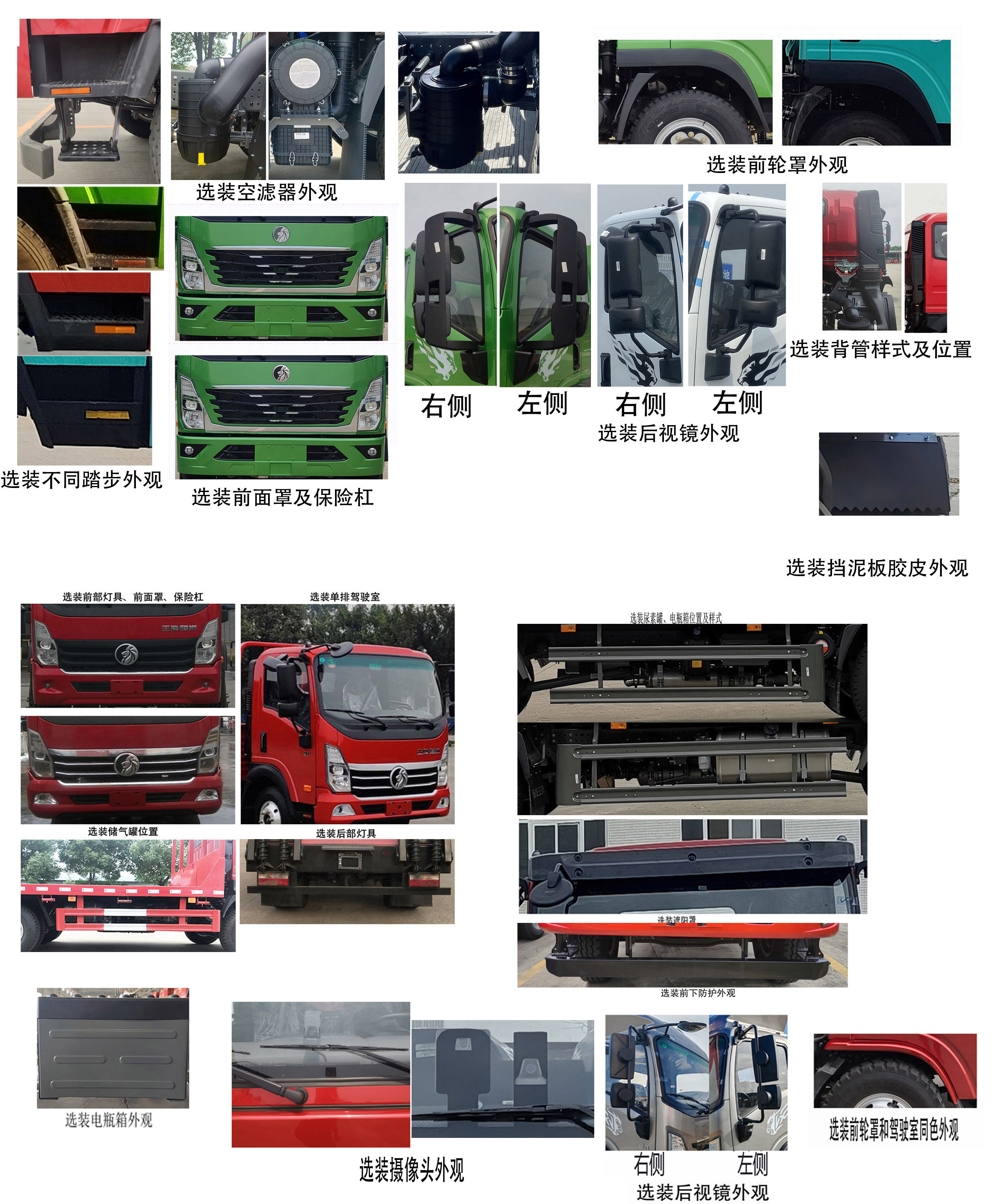 王牌牌CDW5110TPBHA1Q6平板運(yùn)輸車公告圖片