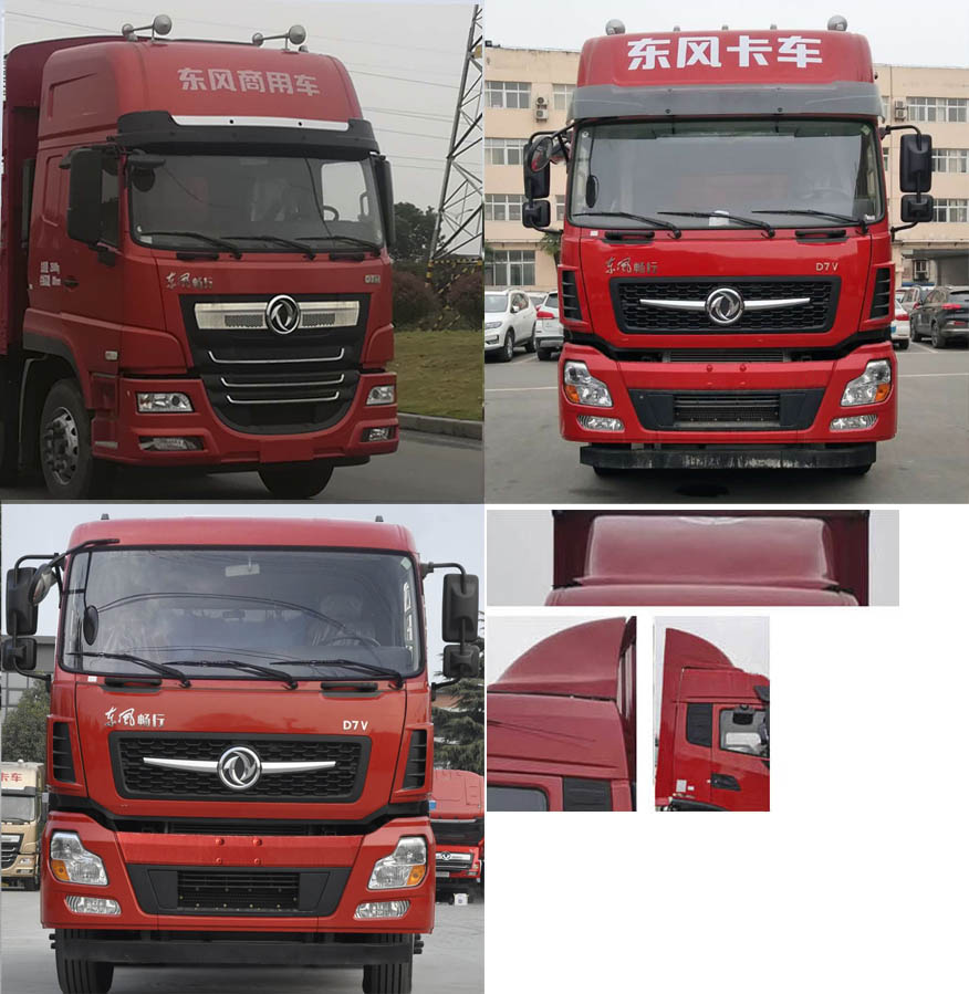 東風(fēng)牌DFV5257CCYGP6D1倉(cāng)柵式運(yùn)輸車公告圖片